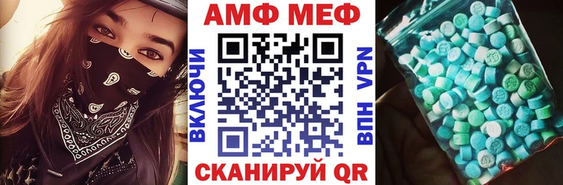 Amphetamine Premium Новая Ладога