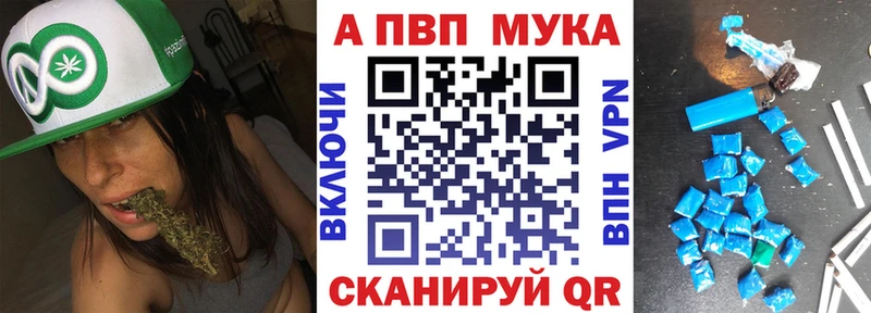 A PVP мука  Новая Ладога 