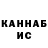 КЕТАМИН VHQ Jane Nkirote