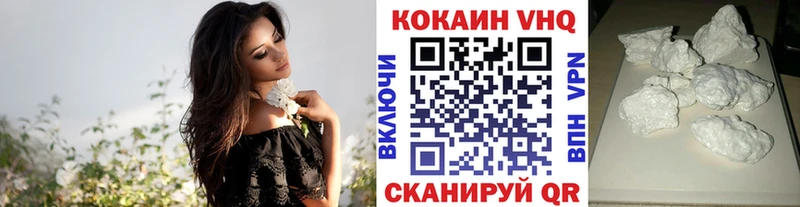 купить наркоту  Новая Ладога  Cocaine Колумбийский 