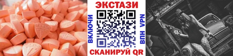 Ecstasy ешки  Новая Ладога 
