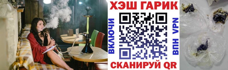 ГАШИШ ice o lator  Новая Ладога 