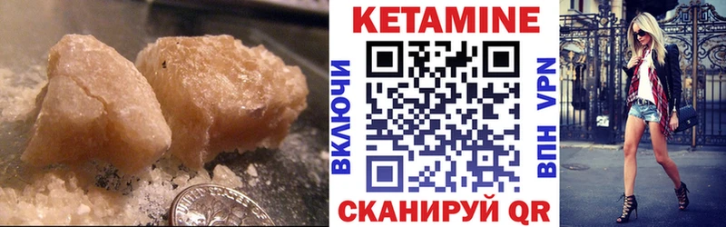 КЕТАМИН ketamine  Новая Ладога 
