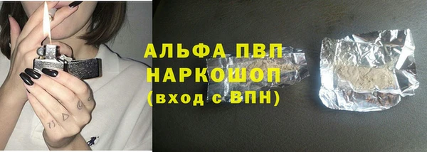 шишки Алексеевка