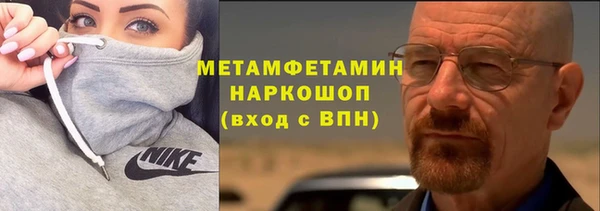 мефедрон Алзамай
