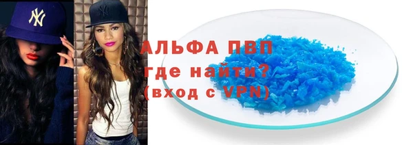 скорость Алексин