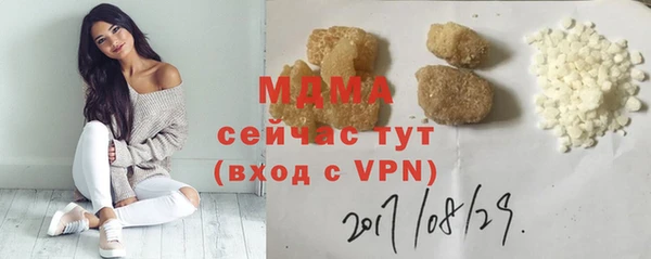 шишки Алексеевка