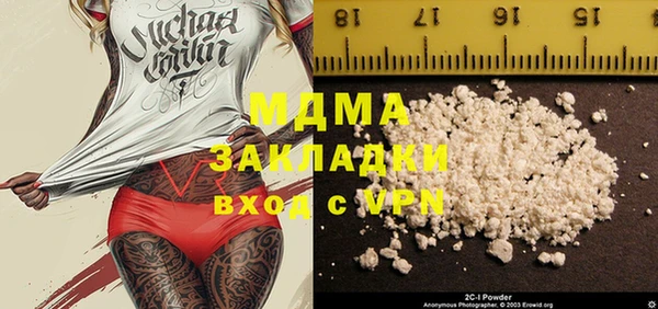 мефедрон Алзамай