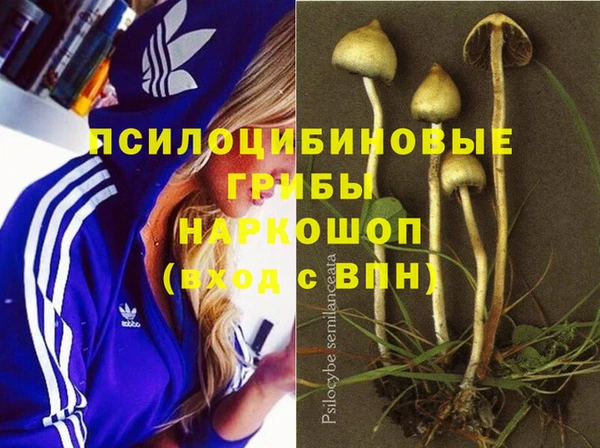 мефедрон Алзамай
