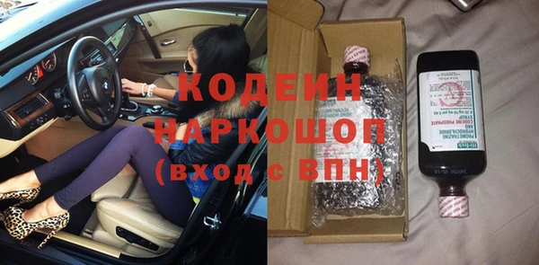 амфетамин Семёнов