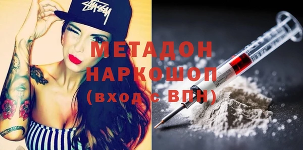 мефедрон Алзамай