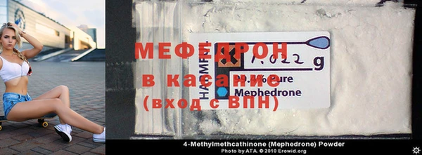 мефедрон Алзамай