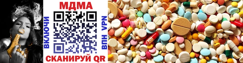 MDMA кристаллы  Новая Ладога 