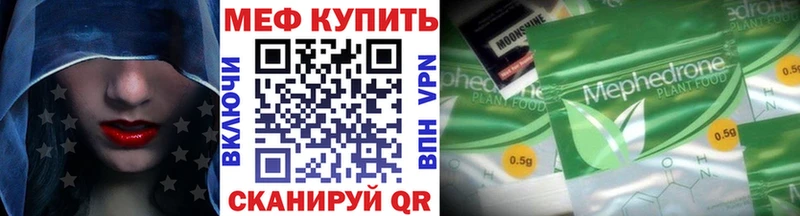 Меф мука Новая Ладога