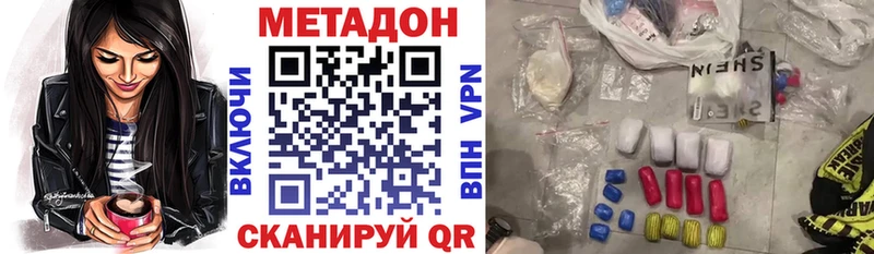 МЕТАДОН methadone  MEGA ONION  Новая Ладога  где продают  