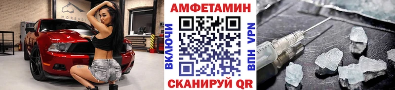 МЕТАМФЕТАМИН винт  Новая Ладога 
