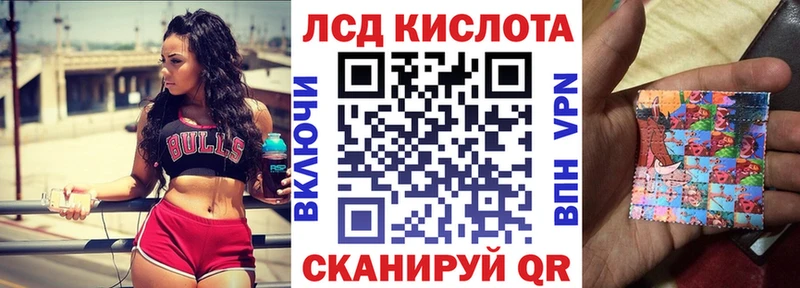 Наркотические марки 1500мкг  это состав  Новая Ладога  купить  